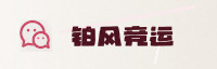 合作伙伴